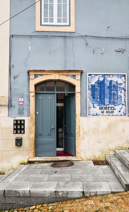 Se Velha Suites Coimbra Ngoại thất bức ảnh